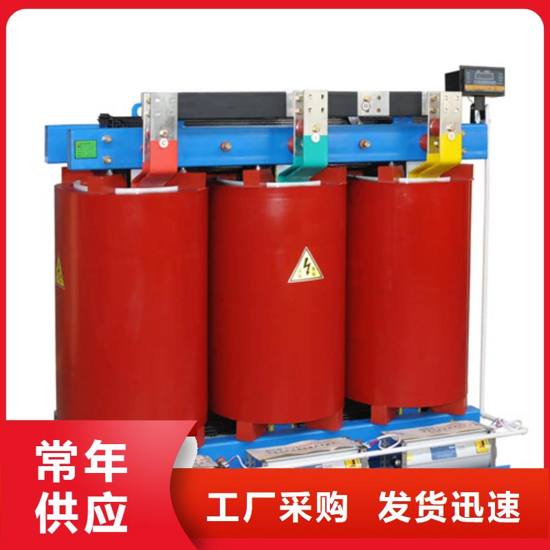 scb10干式變壓器直供全國品牌:本地廠家