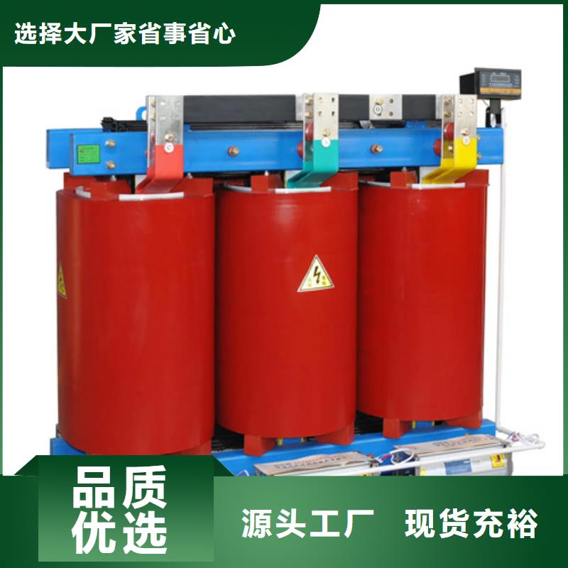 干式变压器变压器实体厂家大量现货