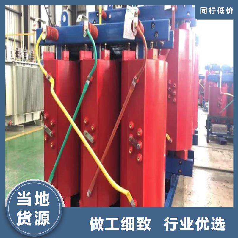 scb111250kva干式變壓器廠家源頭好貨