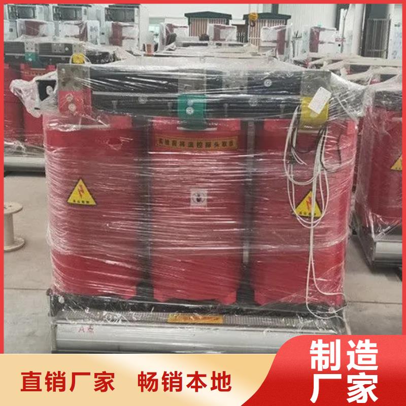 值得信賴的800kva干式變壓器公司
