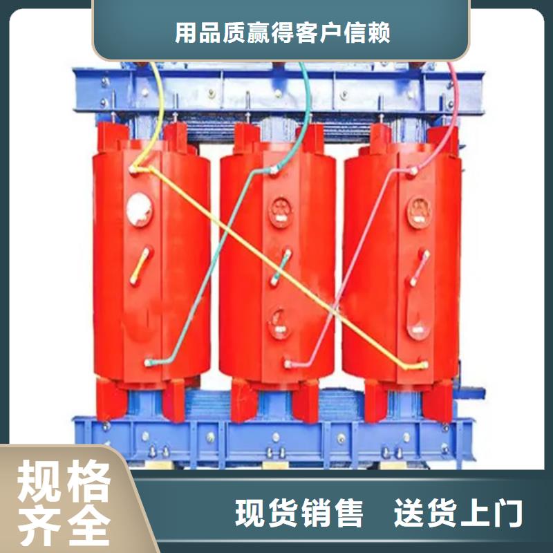 服務(wù)周到的scb13干式變壓器2000kva銷售廠家