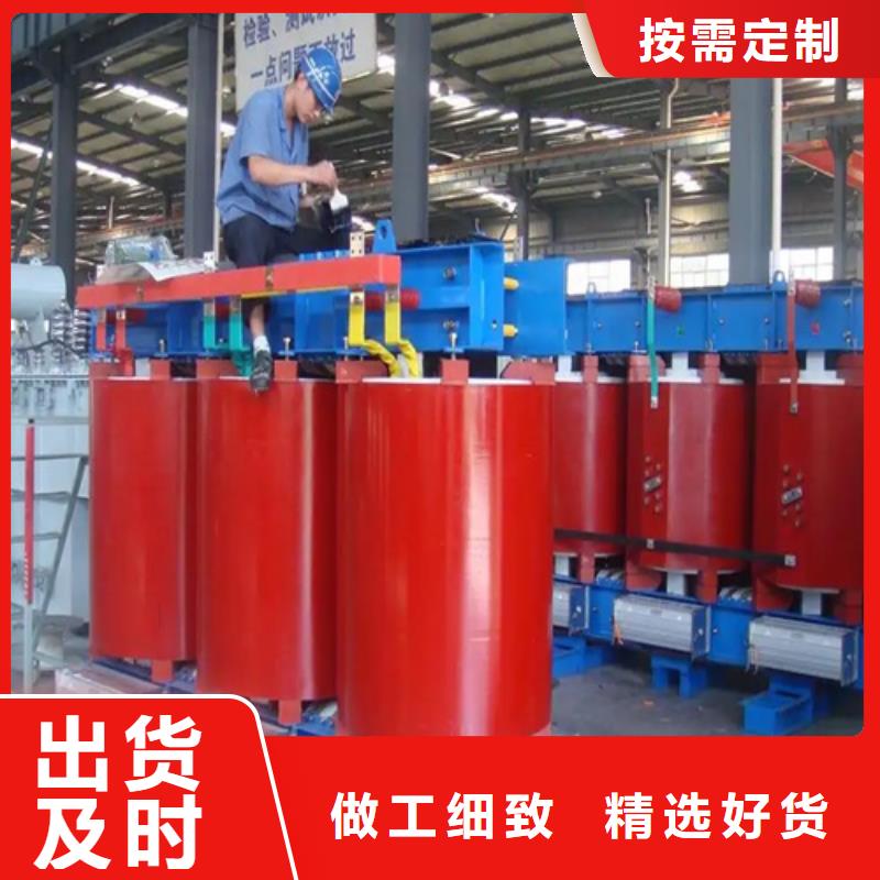 scb11干式变压器本地厂家