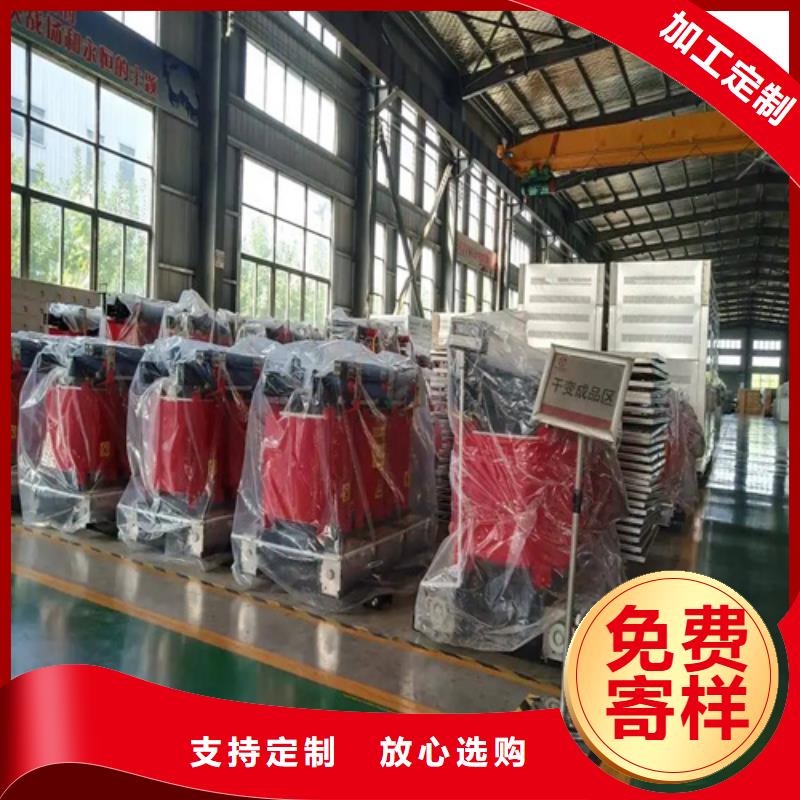 服務(wù)周到的scb13干式變壓器2000kva銷售廠家