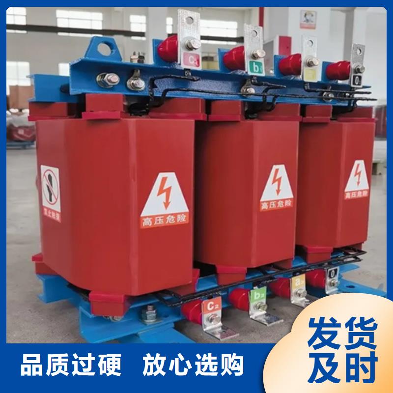 服務(wù)周到的scb13干式變壓器2000kva銷售廠家