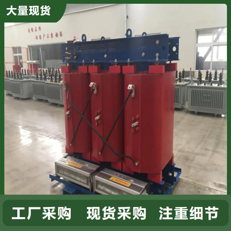scb10-1000/10干式變壓器價(jià)格