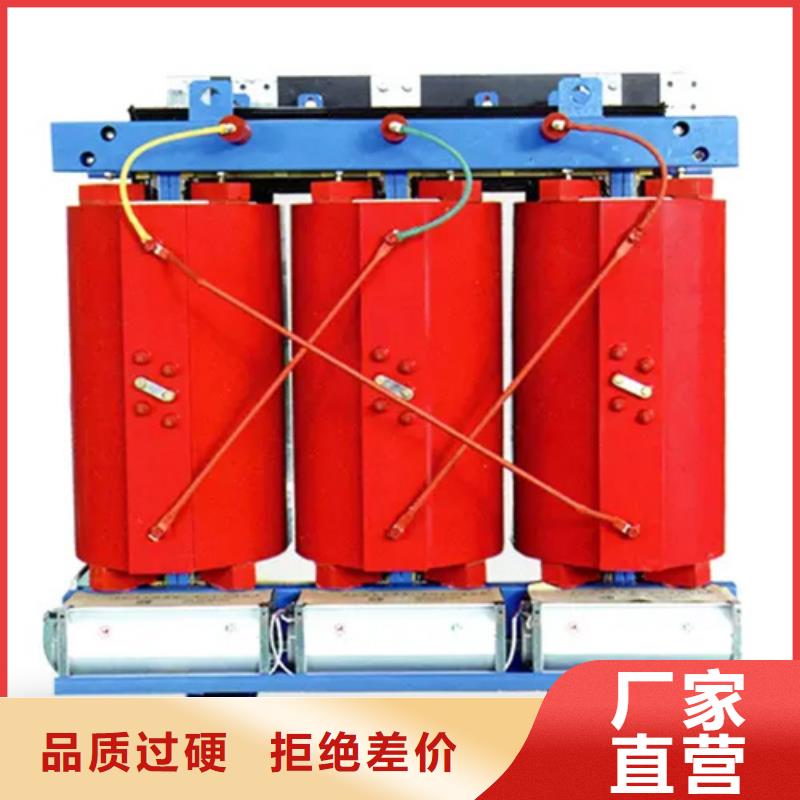 scb111250kva干式變壓器廠家源頭好貨
