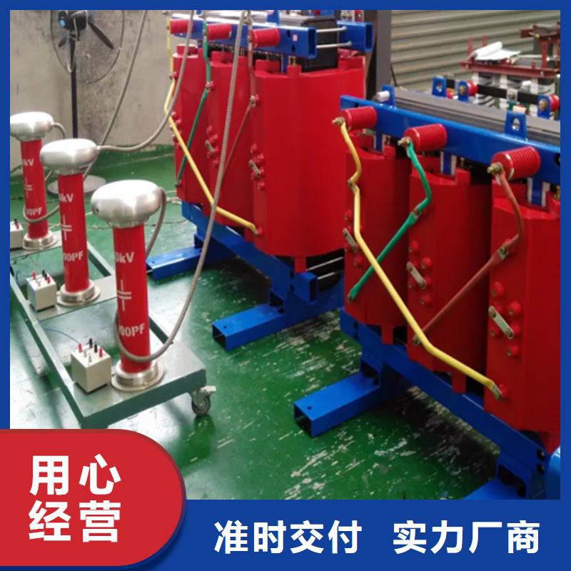 干式变压器硅橡胶干式变压器厂家技术完善