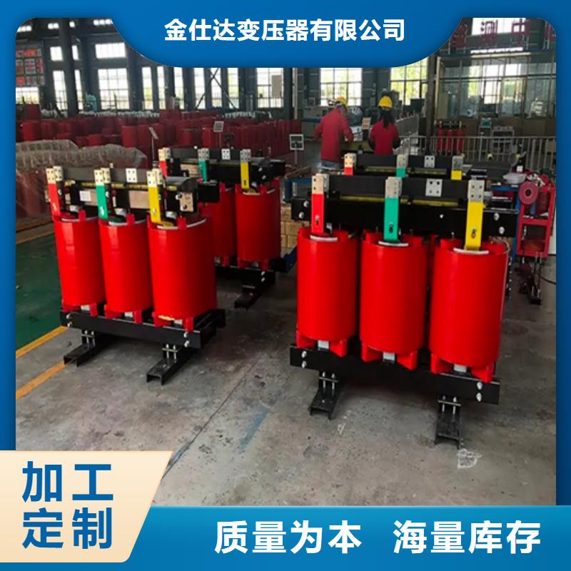 2025价格合理的##1000千伏安干式变压器价格厂家##免费咨询