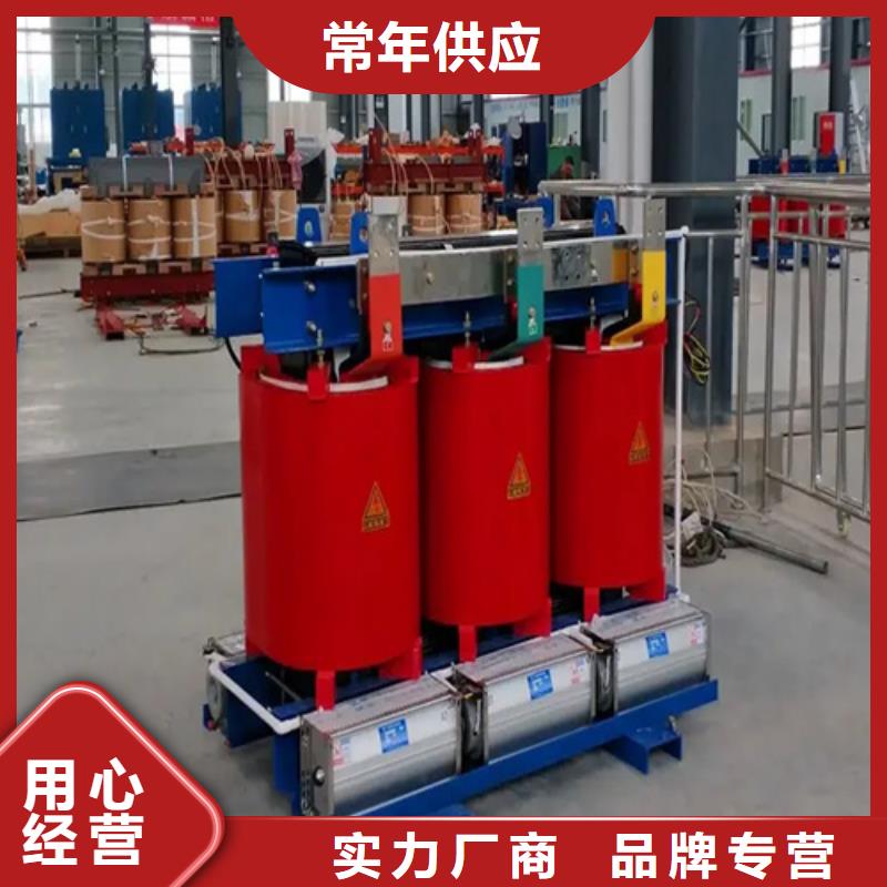 買500kva的干式變壓器全國統(tǒng)一價