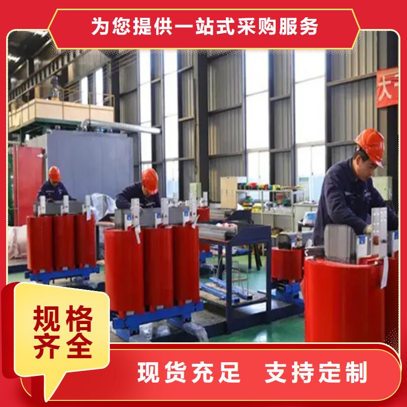 靠谱的三相干式变压器厂厂家