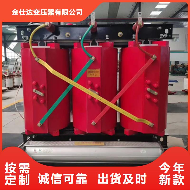 2000kva干式一臺(tái)變壓器大概多少錢廠家規(guī)格齊全