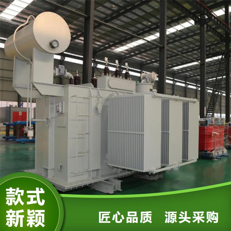 S20-m-100/10油浸式变压器可靠满意