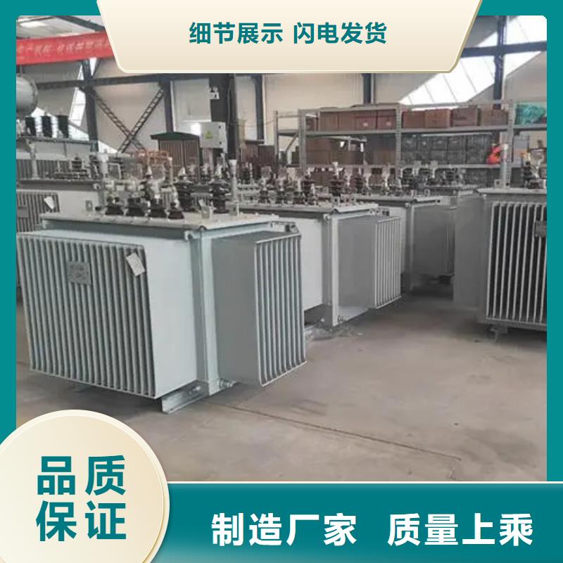 省心：400kva油浸式變壓器生產(chǎn)廠家
