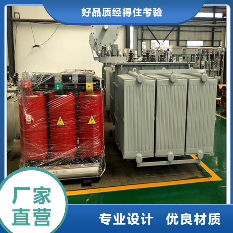 優(yōu)選：630kva油浸式變壓器廠家