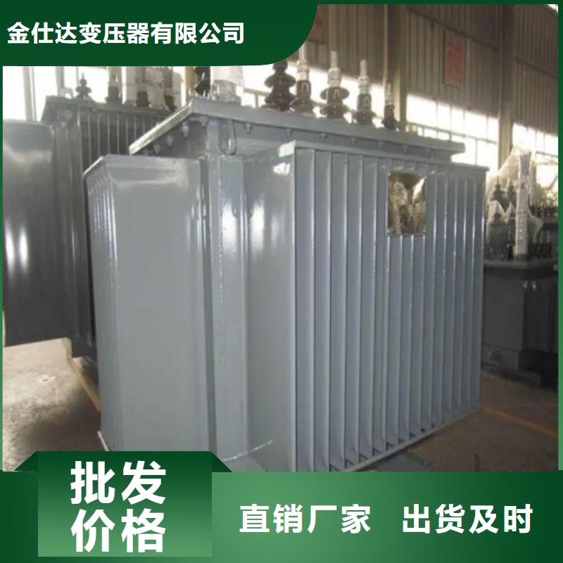 優(yōu)選：630kva油浸式變壓器廠家
