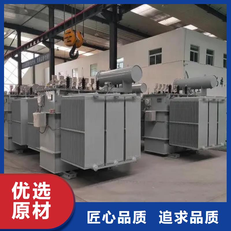 #800kva油浸式變壓器#-質(zhì)量過(guò)硬