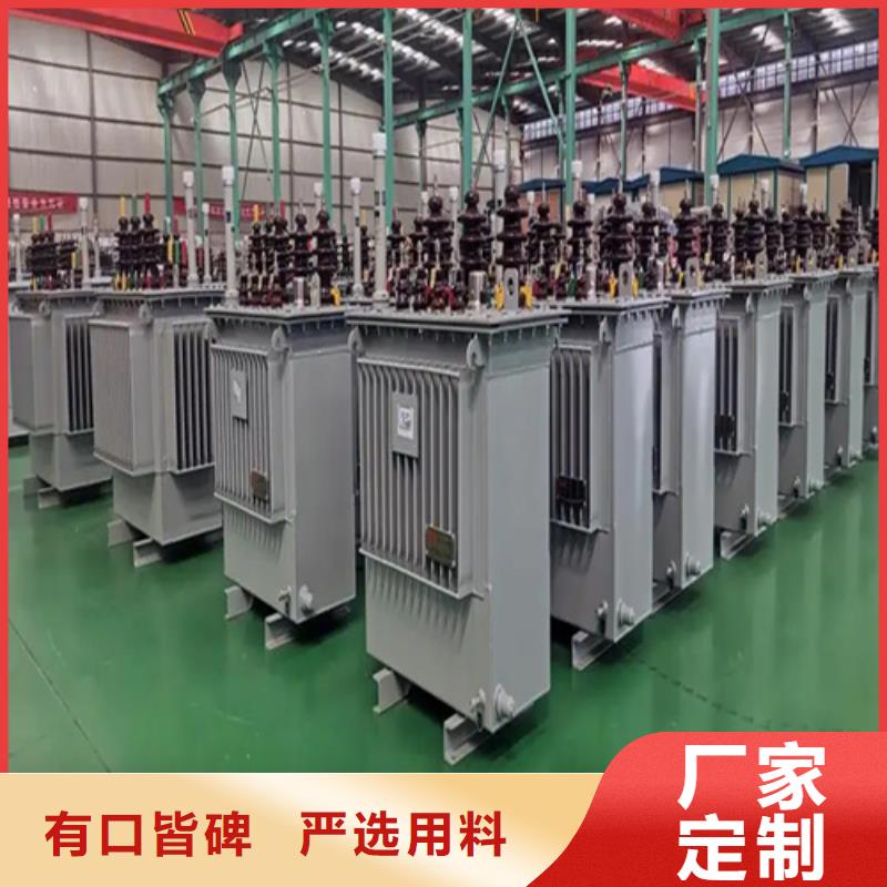 #800kva油浸式變壓器#-質(zhì)量過(guò)硬