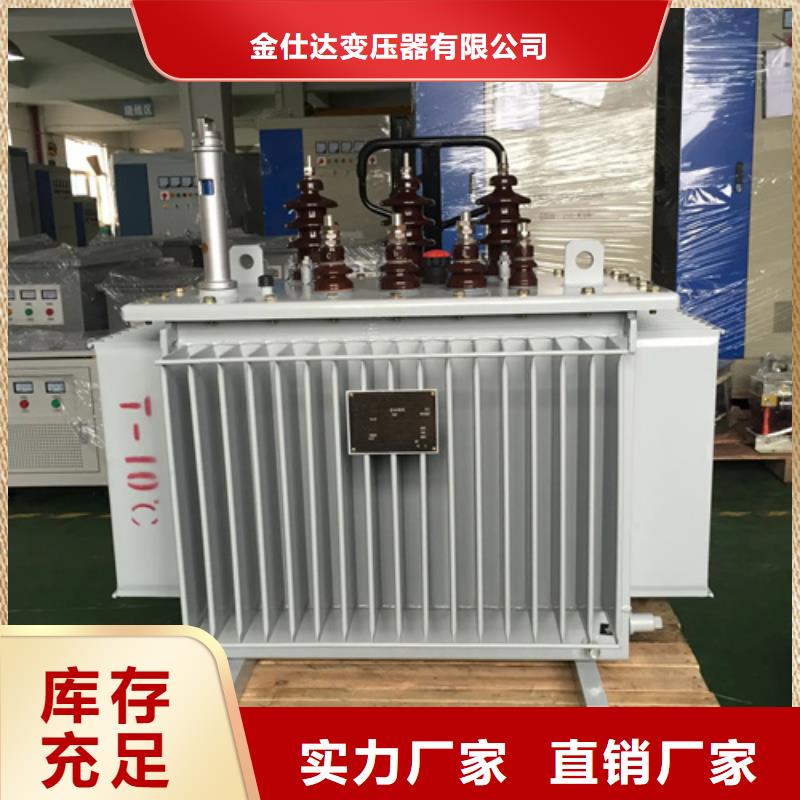 315kva油浸式變壓器價(jià)格合理