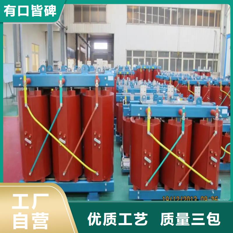 優(yōu)選：200kva干式變壓器本地廠家