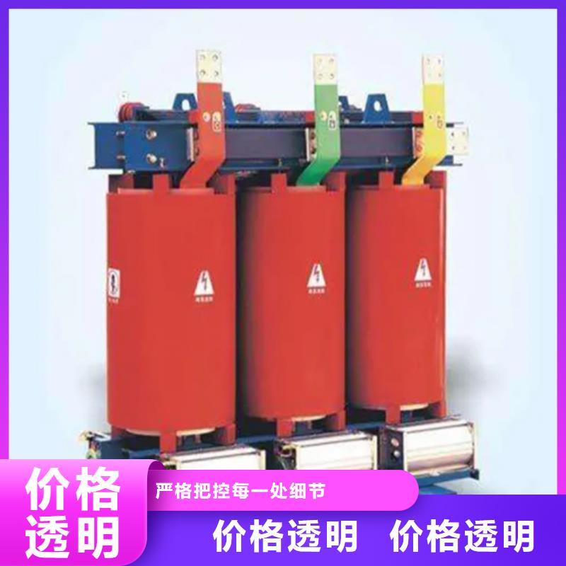 SCB13-1000/10干式电力变压器大企业好品质