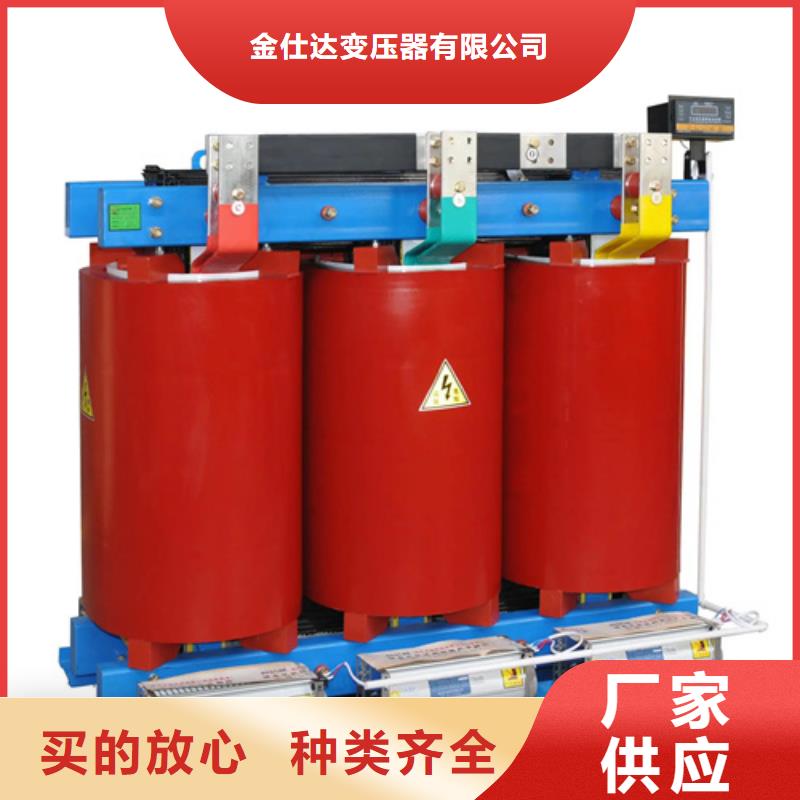 SCB13-200/10干式電力變壓器-快來購買吧