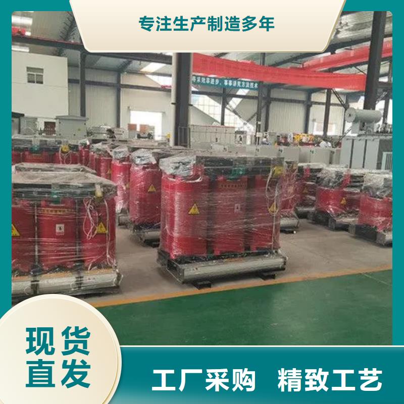 优质250kva干式电力变压器源头厂家