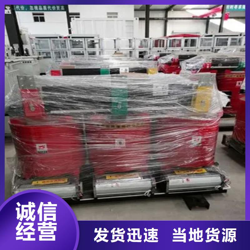 優(yōu)選：200kva干式變壓器本地廠家