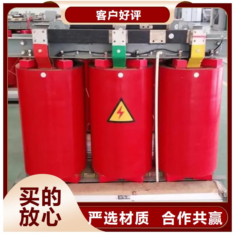 干式变压器电力变压器生产厂家现货直供