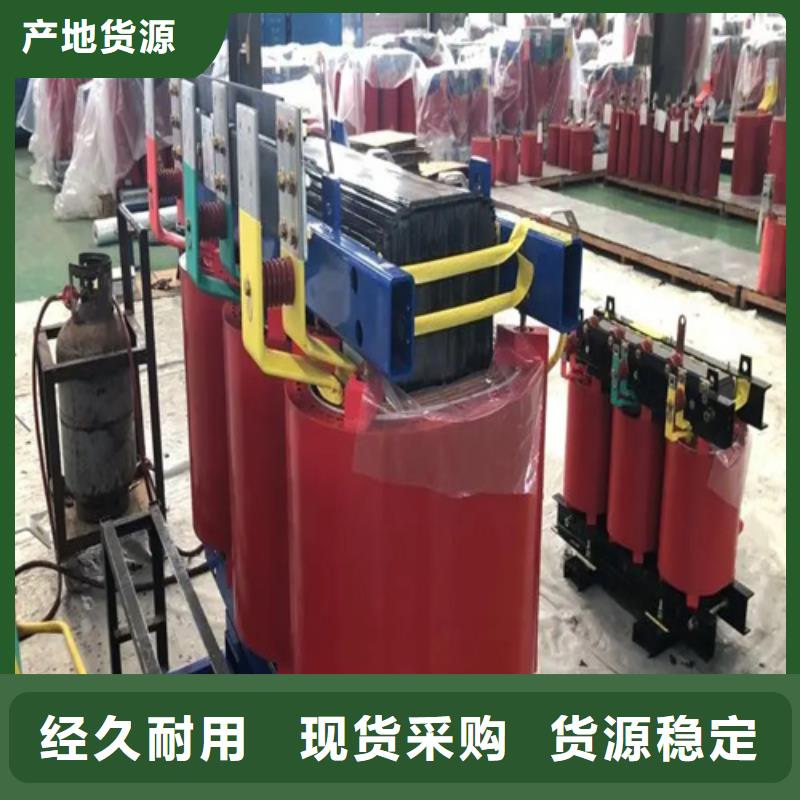 SCB13-200/10干式電力變壓器-快來購買吧