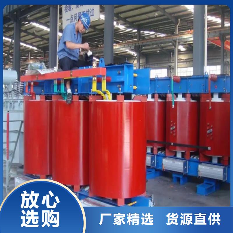供應(yīng)800kva干式變壓器多少錢_精選廠家