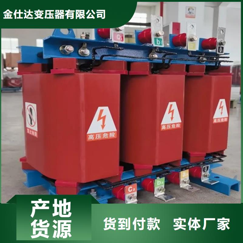 干式变压器硅橡胶干式变压器可定制