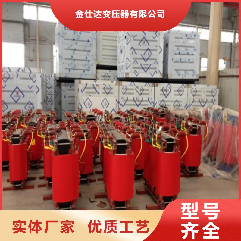 50KVASCB13干式變壓器出廠報價