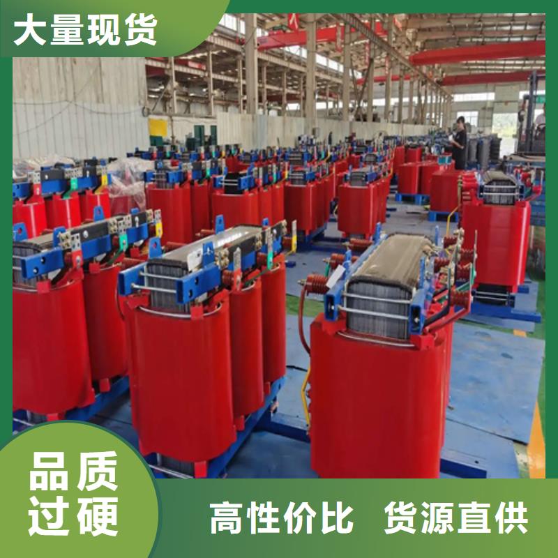 scb13315kva干式變壓器廠家現(xiàn)貨定做