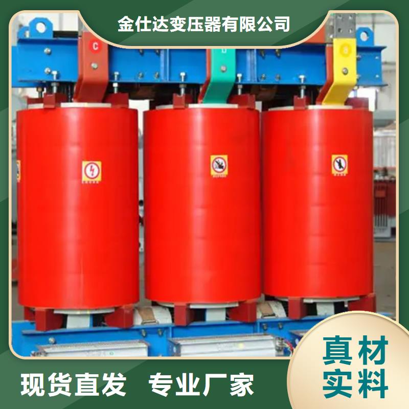 定制500kva干式电力变压器_实力厂家