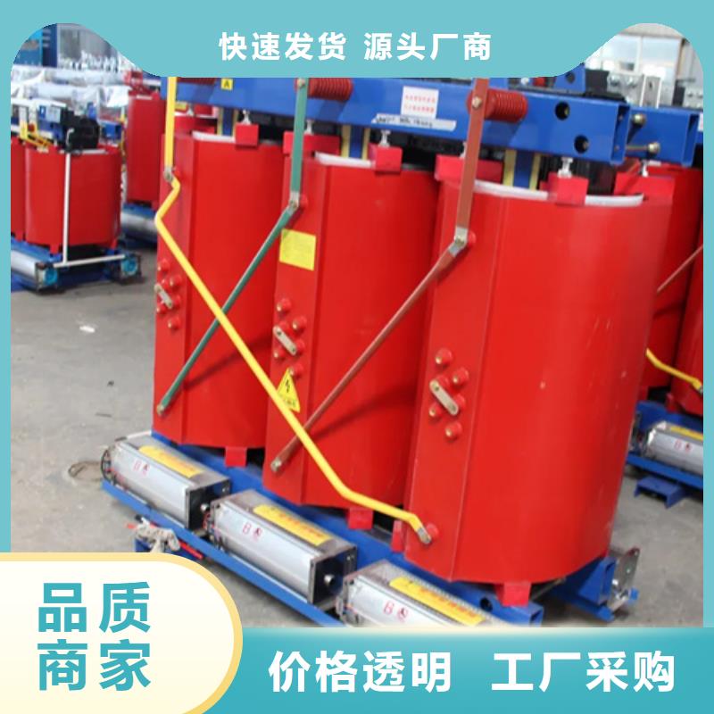 干式变压器干式变压器就近发货