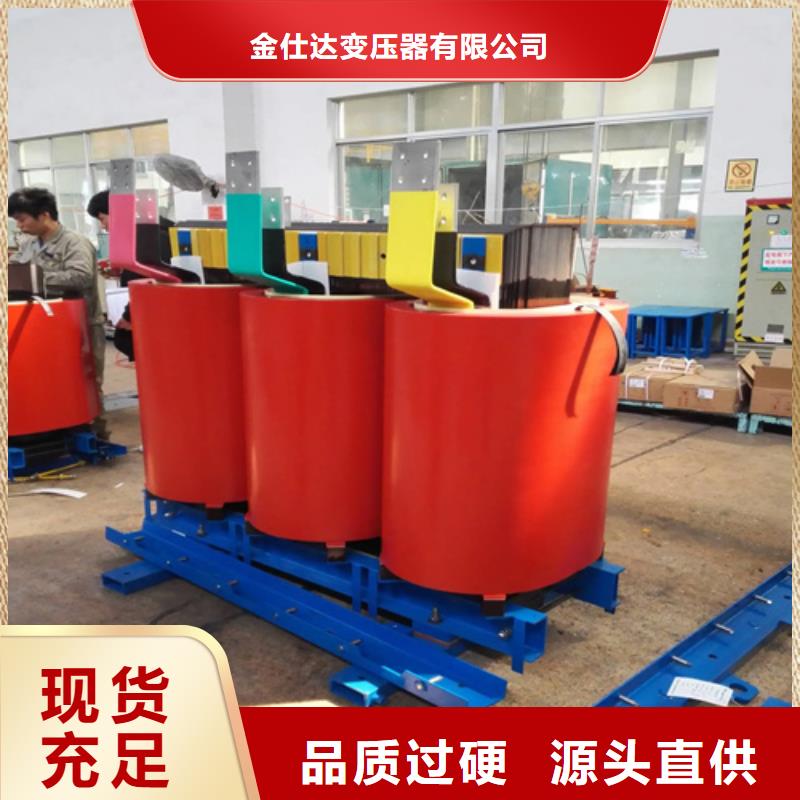 干式变压器SCB14干式变压器实体厂家
