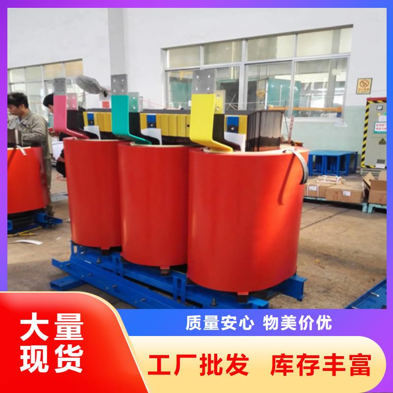 定制500kva干式电力变压器_实力厂家