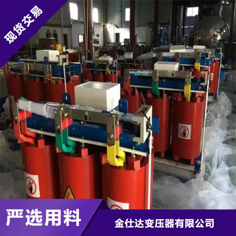 供應(yīng)800kva干式變壓器多少錢_精選廠家