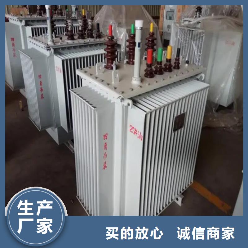 #630kva油浸式變壓器廠家