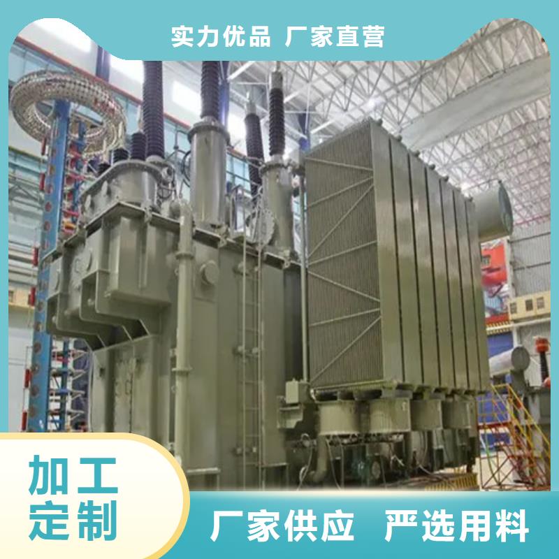 S20-m-500/10油浸式變壓器-S20-m-500/10油浸式變壓器來電咨詢