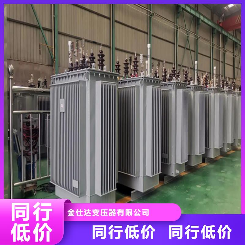 500kva油浸式變壓器-老客戶喜愛