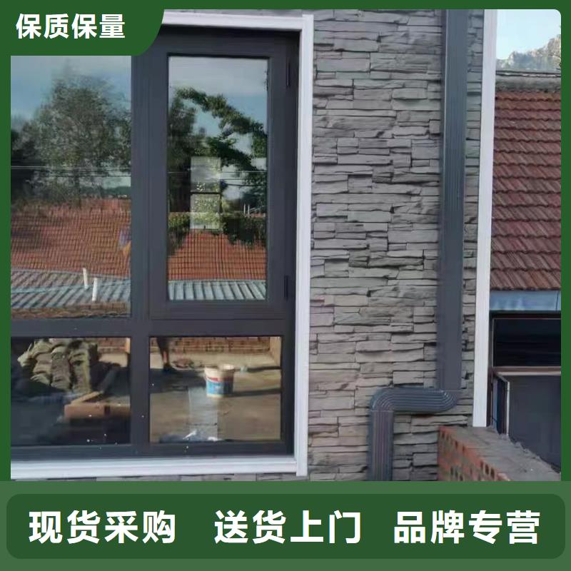 雨水管 【鋁合金雨水管】快捷物流