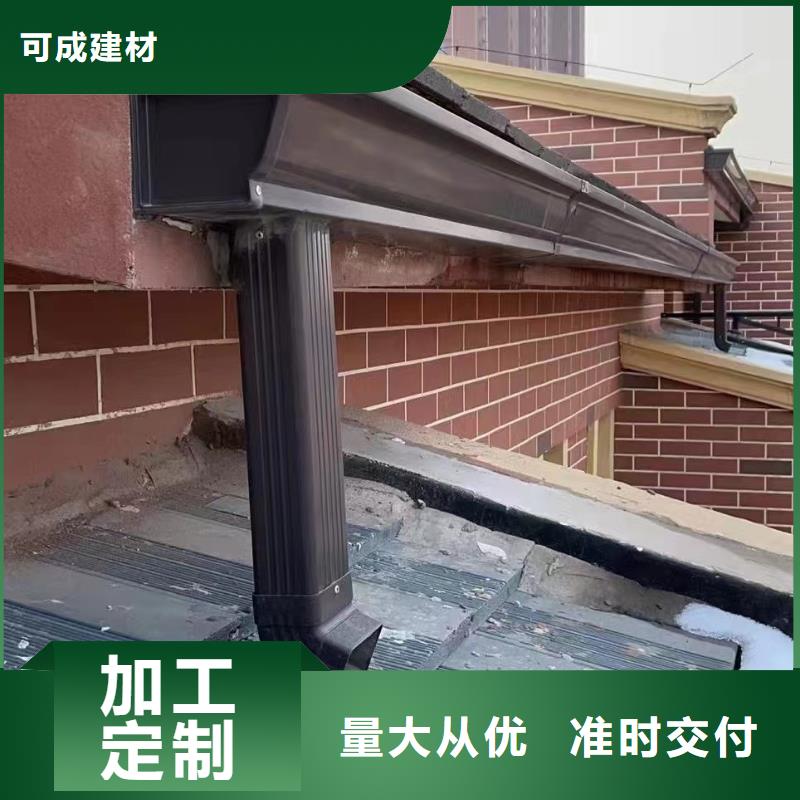 雨水管_彩铝型8英寸天沟原厂制造