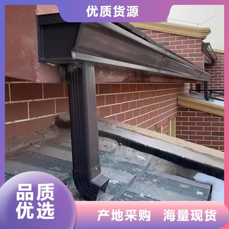 雨水管7英寸天溝產(chǎn)品優(yōu)勢特點(diǎn)