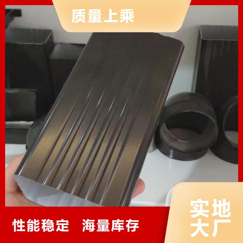 雨水管_8英寸彩鋁天溝每一處都是匠心制作