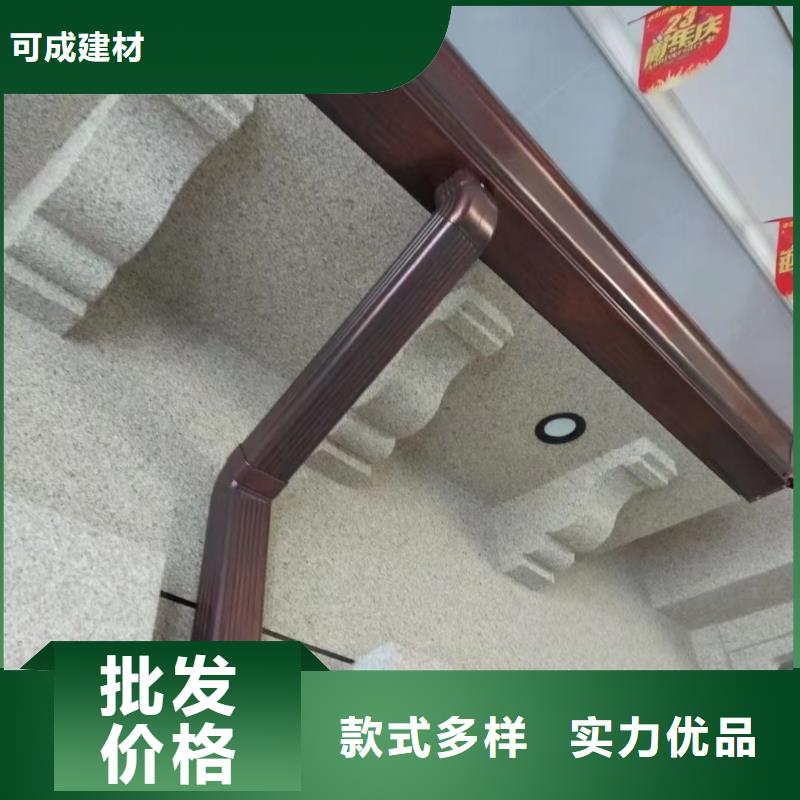 雨水管【7英寸彩鋁天溝】一手貨源源頭廠家