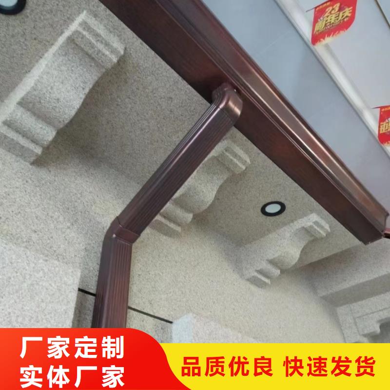 雨水管【铝合金天沟落水系统】款式多样