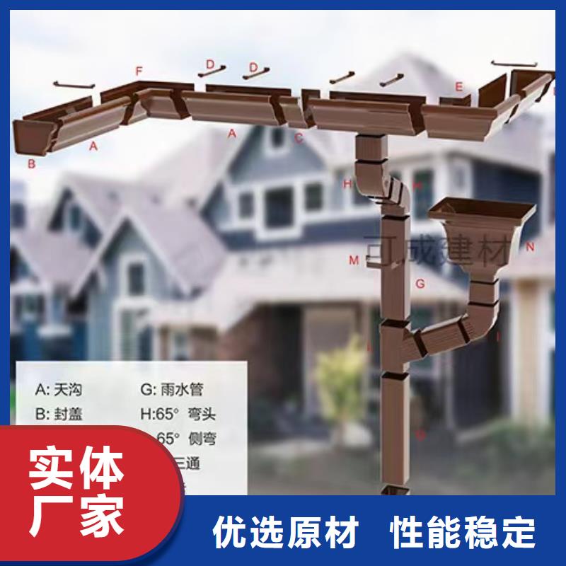 雨水管仿古飛椽快速物流發(fā)貨