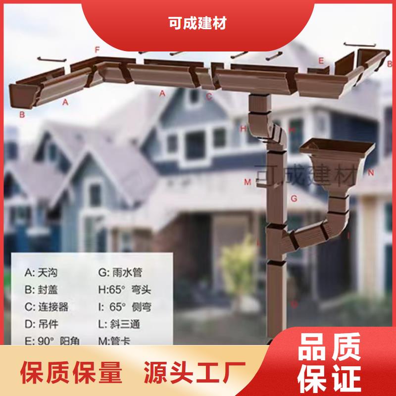 雨水管,【【美人靠椅】】實(shí)地大廠