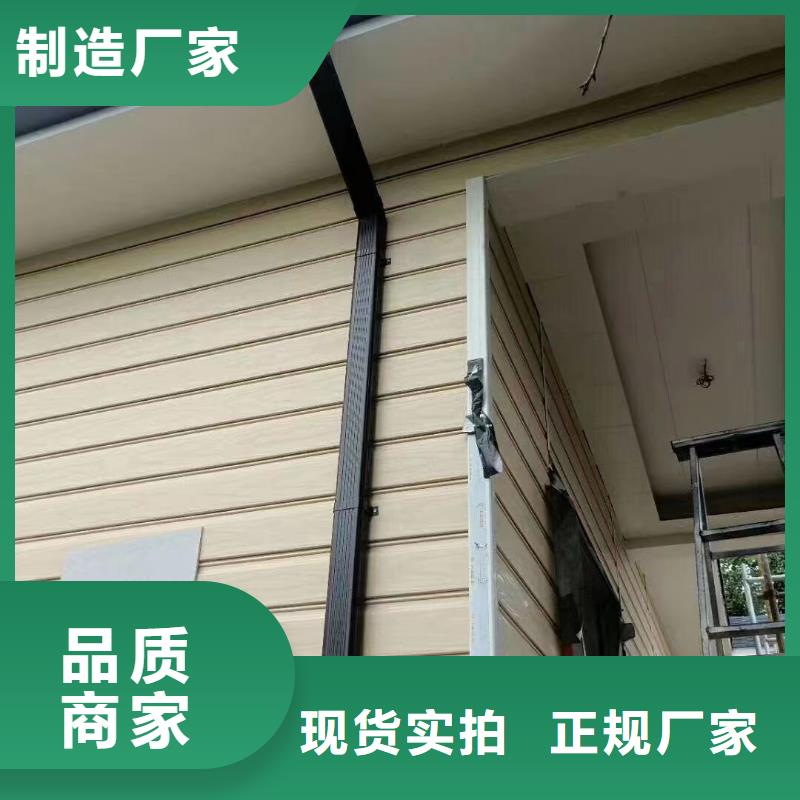 雨水管 7英寸彩鋁天溝省心又省錢